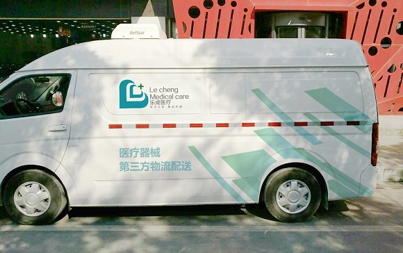 第三方物流配送