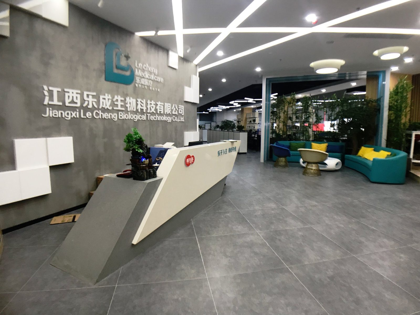 公司标识墙