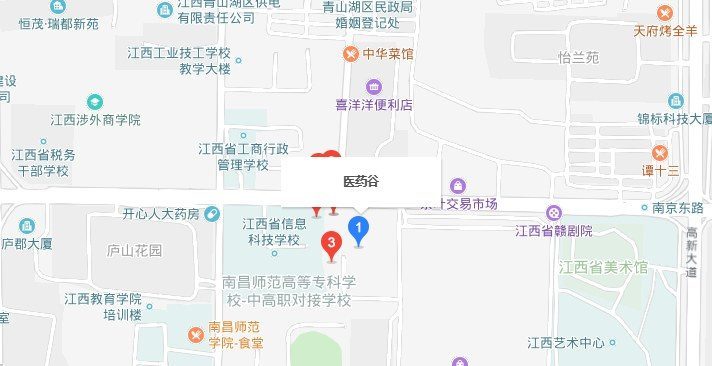前台