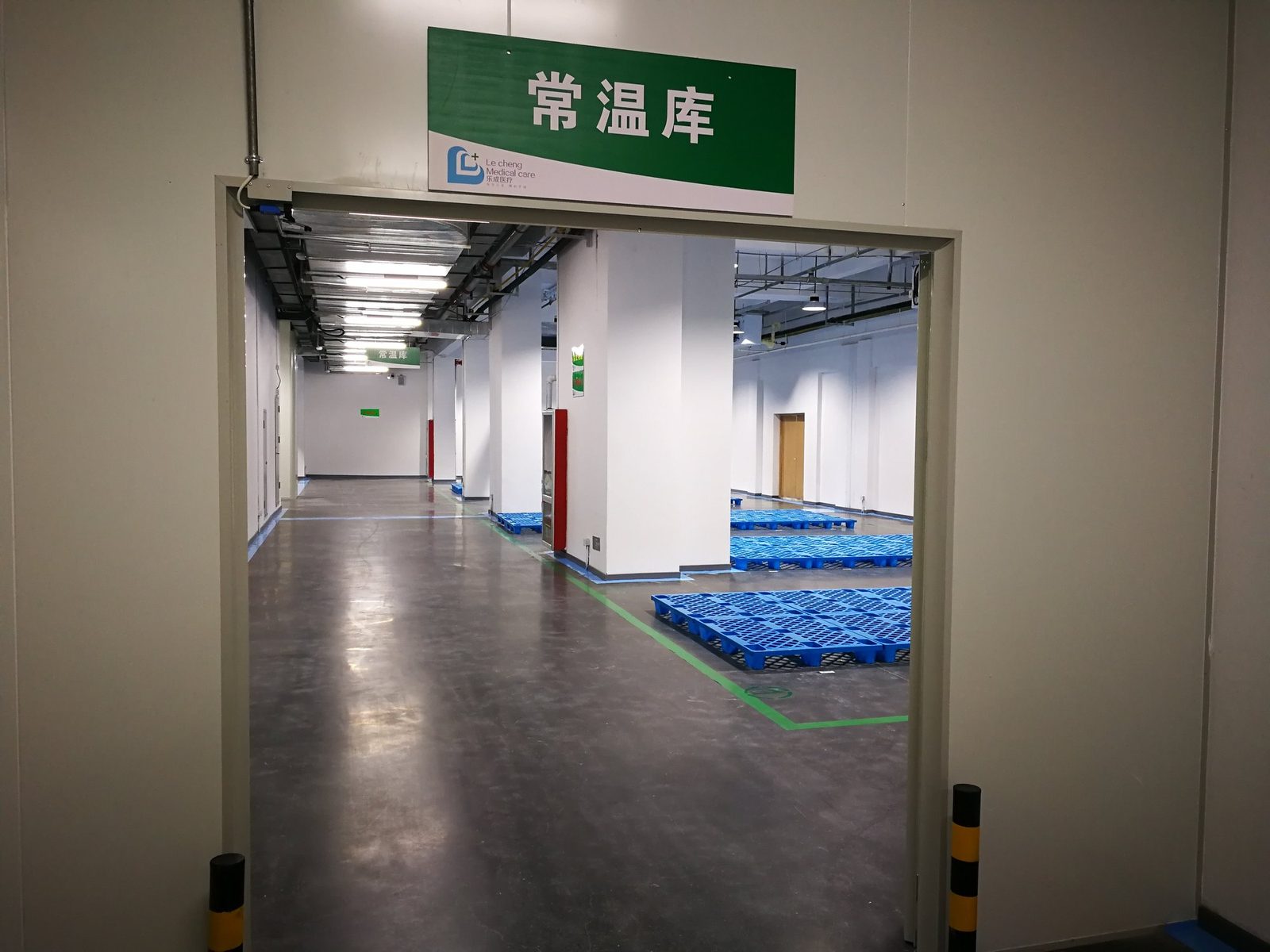 常温库实拍